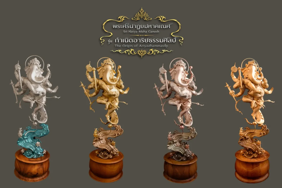 พระพิฆเนศ